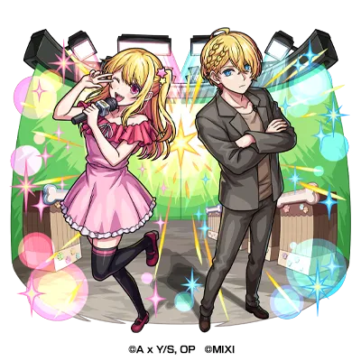 ルビー＆アクア