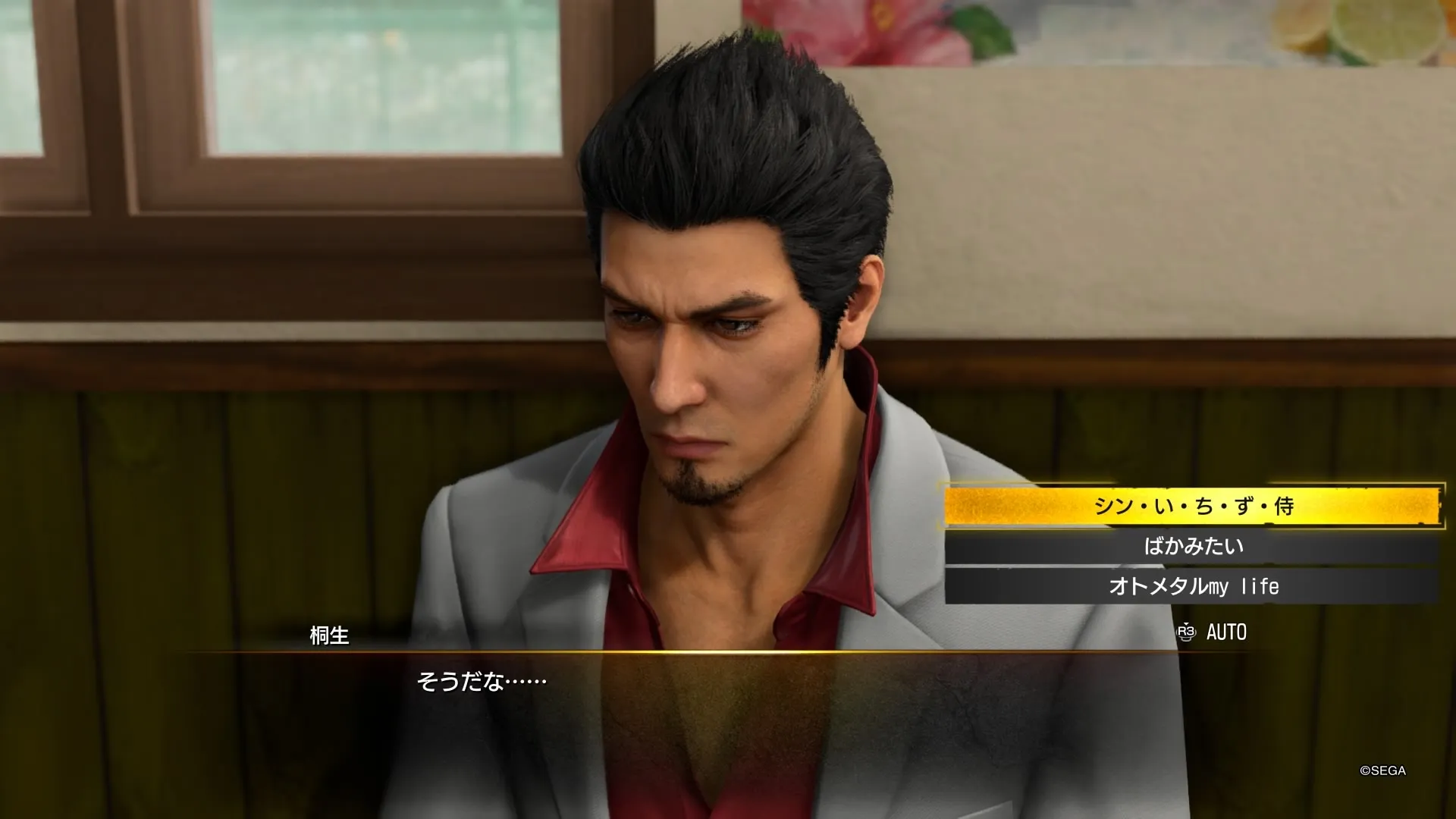 「ばかみたい」を歌ってもらう