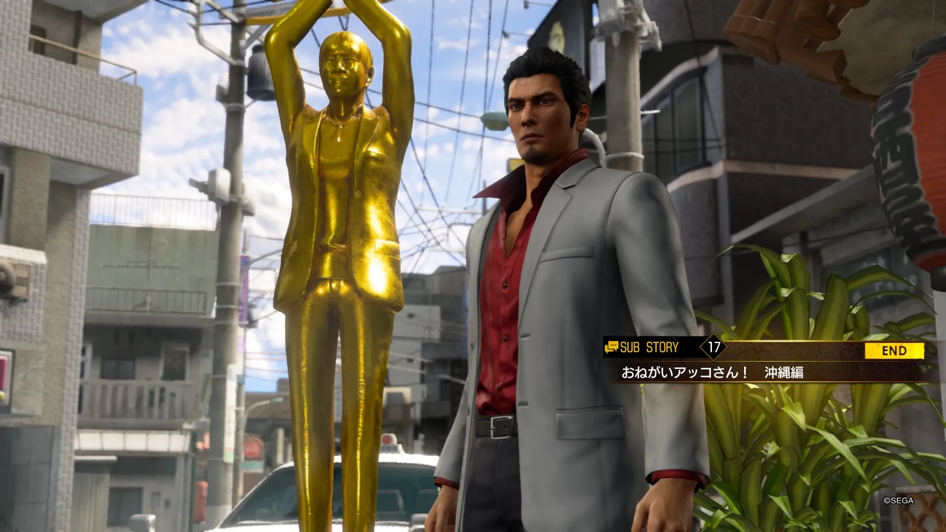 ムービーを見るとクリア