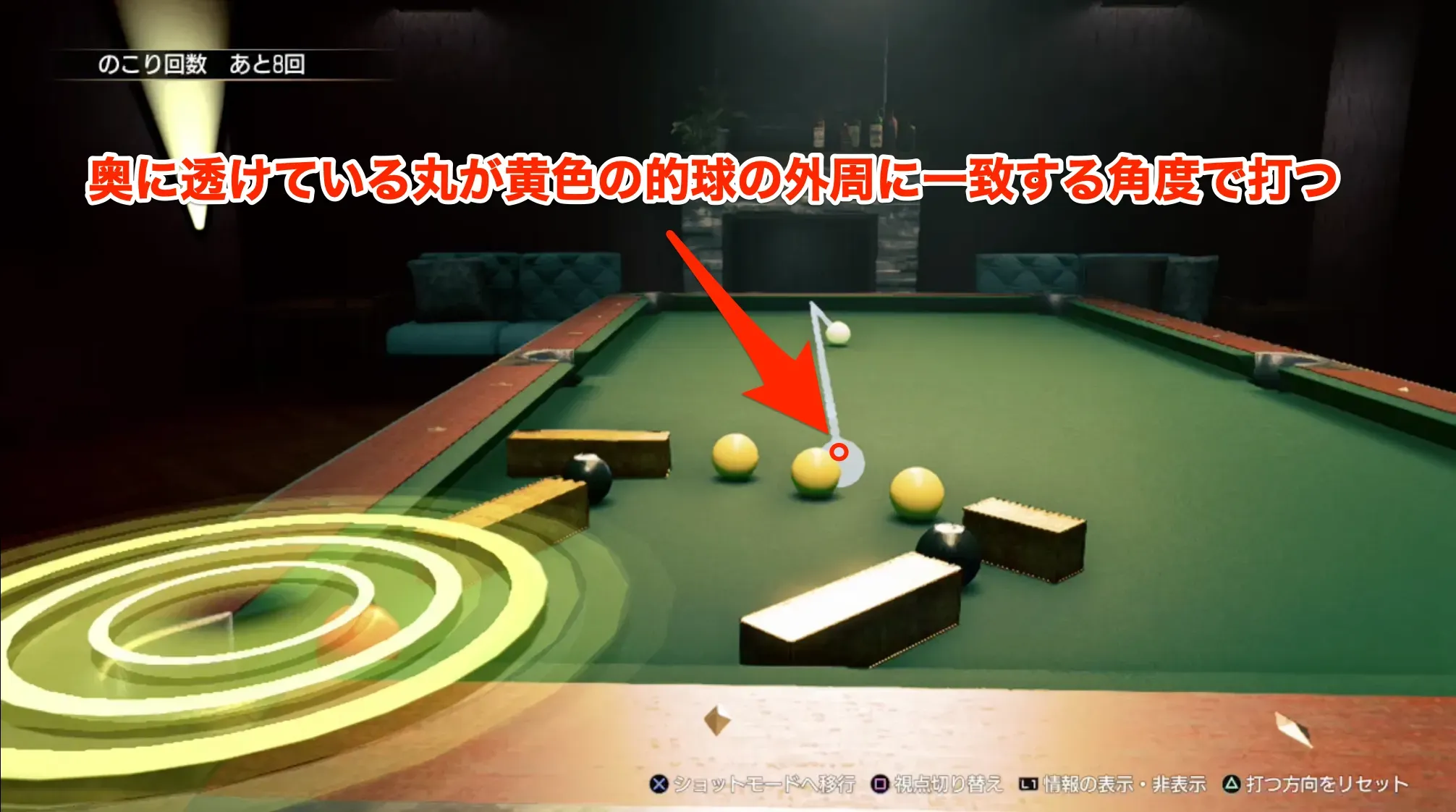 角度の参考画像