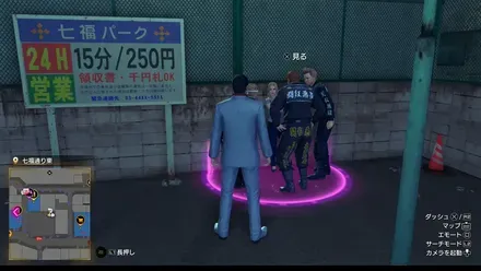 ゆりちょむの外観