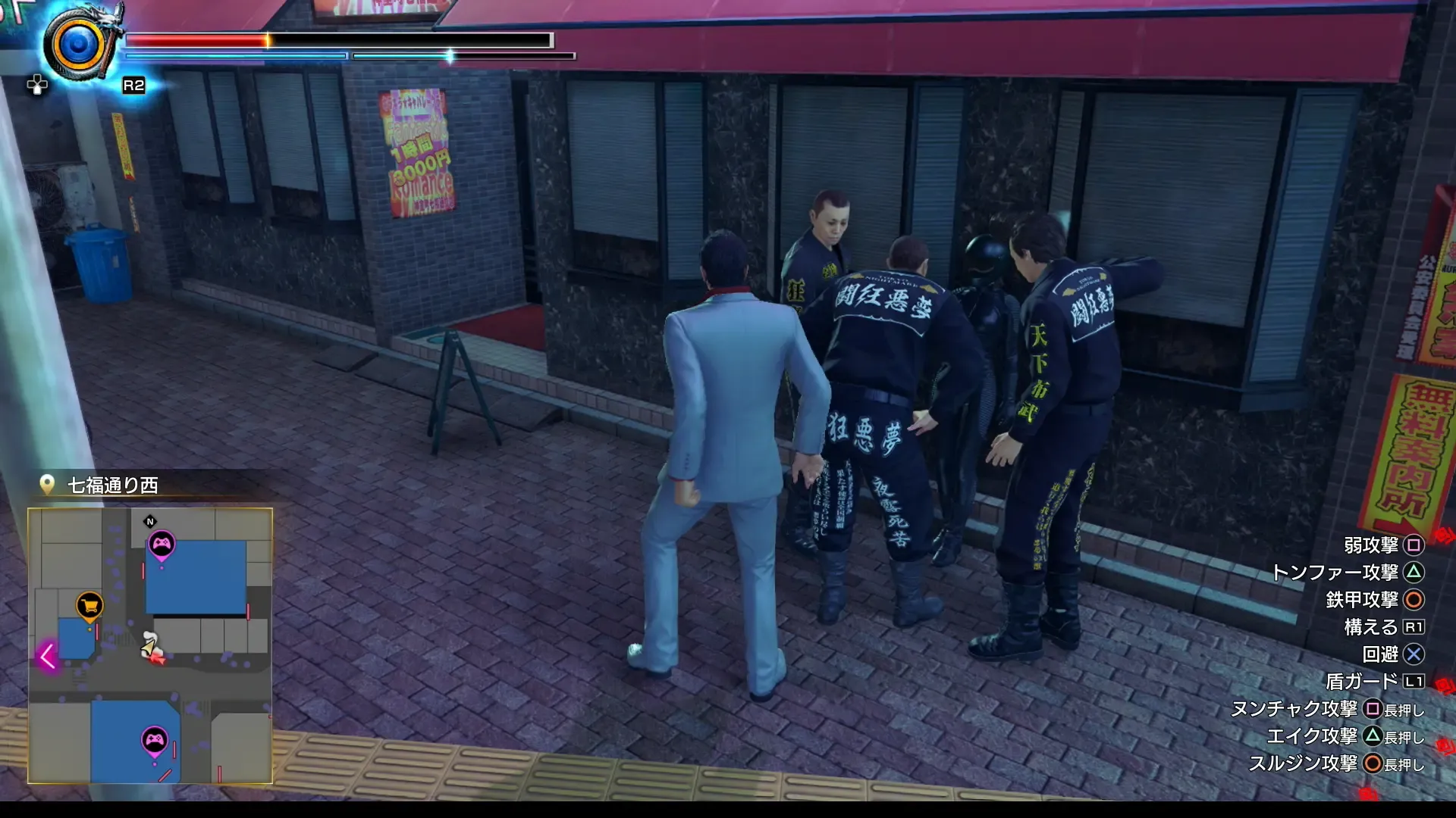 黒ヘル影山の現地画像