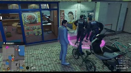 六代目ヘッドオニヅカの外観