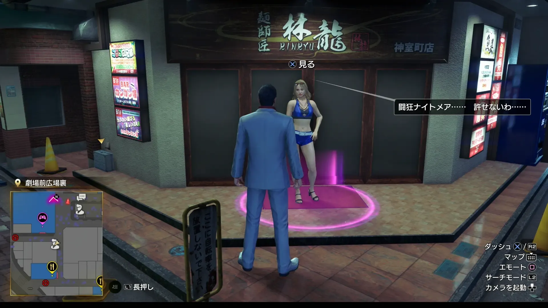 ニッコリキッドマンの現地画像