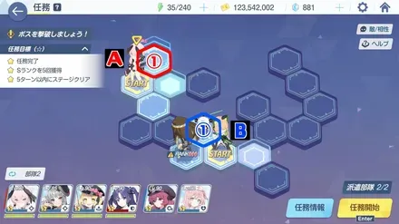 22-1ハード手順1