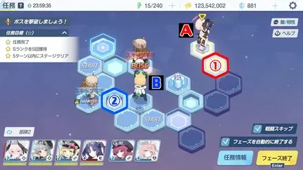 22-1ハード手順2