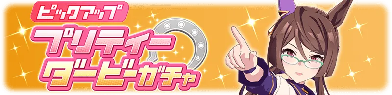 ロイスアンドロイス