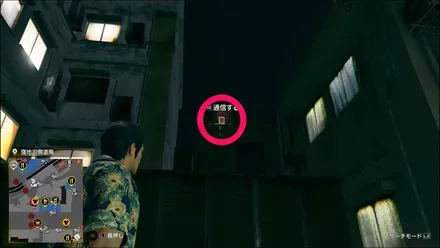 ラブボックス18