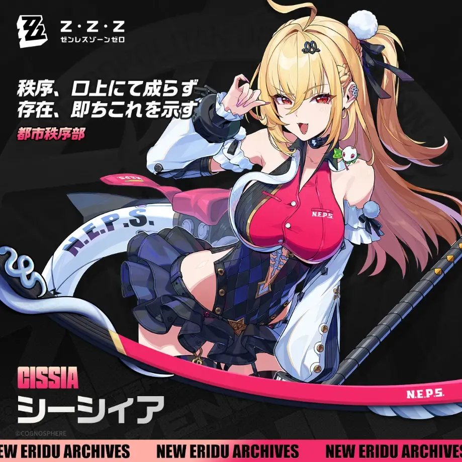 シーシィアの立ち絵