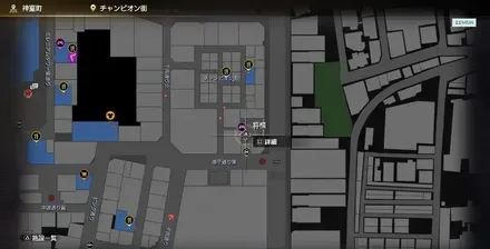 神室町チャンピオン街のマップ