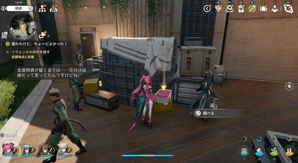 イヴォンヌイベント2