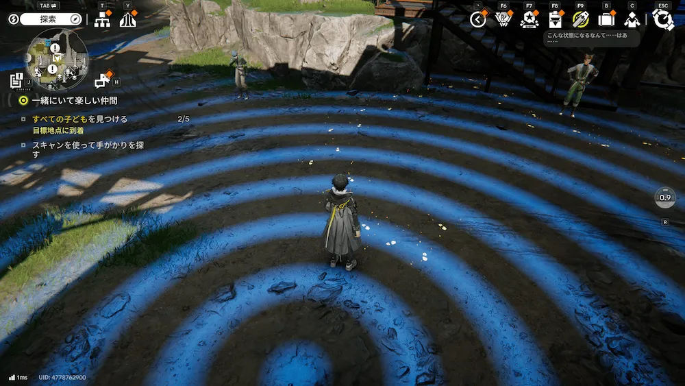 イヴォンヌイベント9