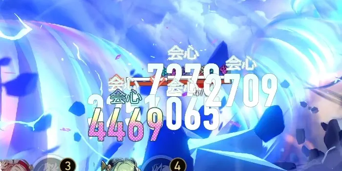 愉悦ダメージの会心攻撃