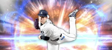 選択契約書おすすめ選手