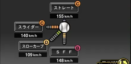 齋藤友貴哉画像