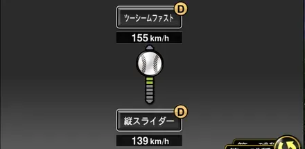 齋藤友貴哉画像