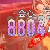 愉悦ダメージアイコン