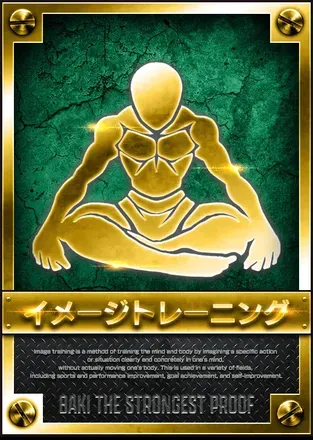 イメージトレーニングの画像