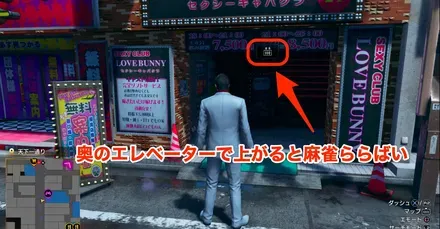 麻雀ららばい_見た目