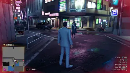 龍宮城を取り戻せ画像