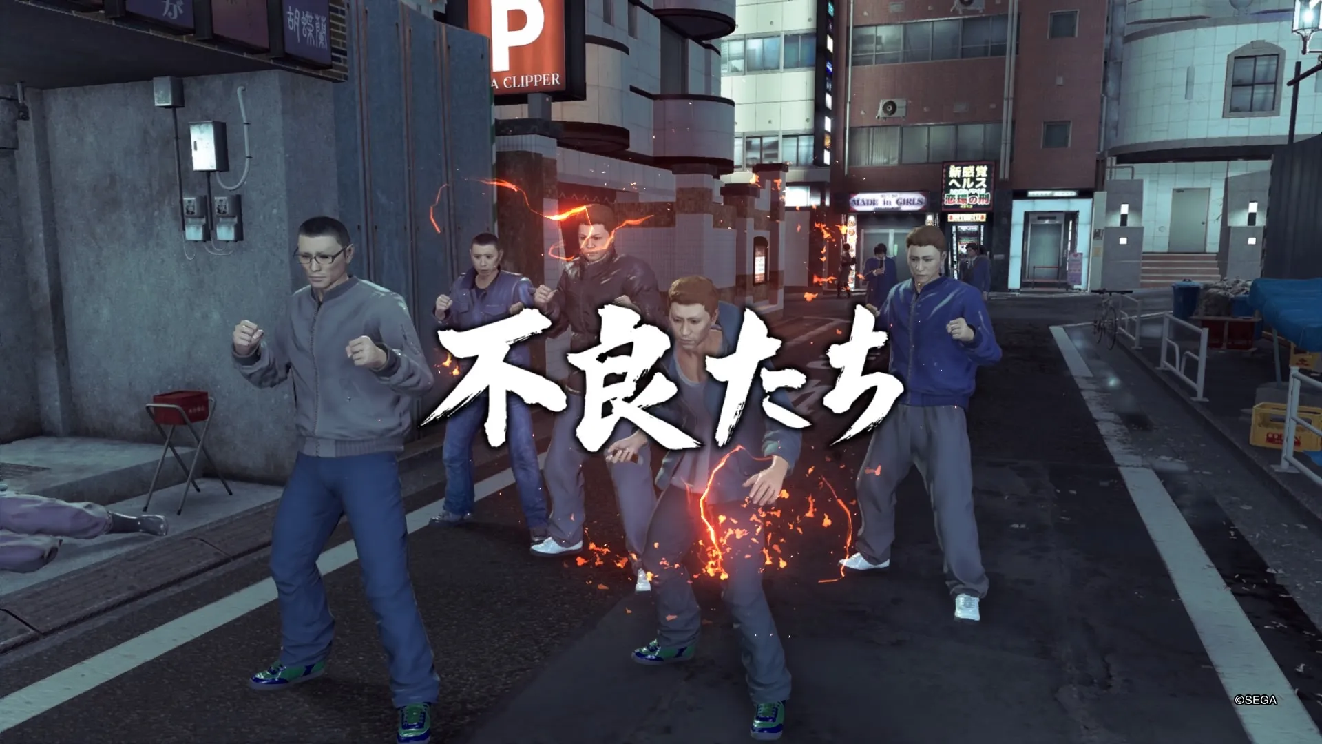 不良たちとの戦闘に勝利するとクリア