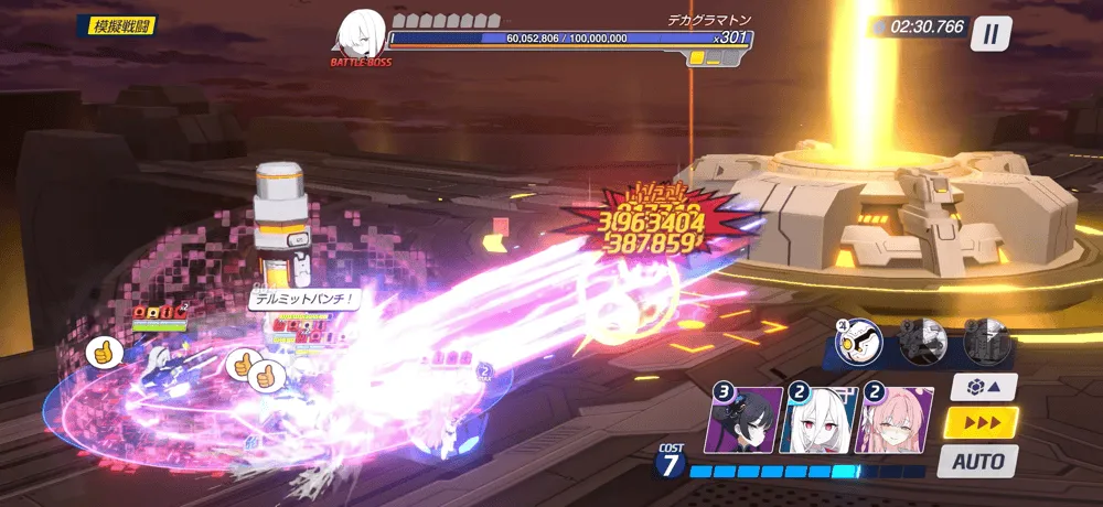 デカグラマトングロッキー