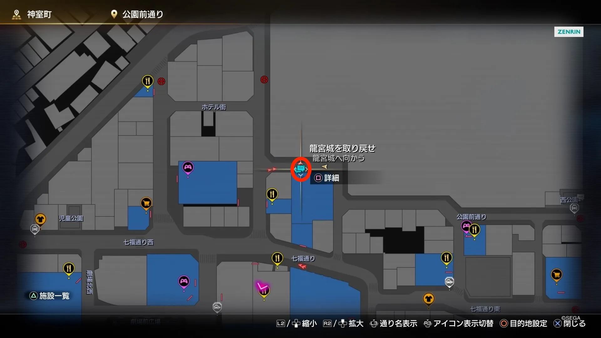 いきなり！ステーキ付近の目的地に近づく