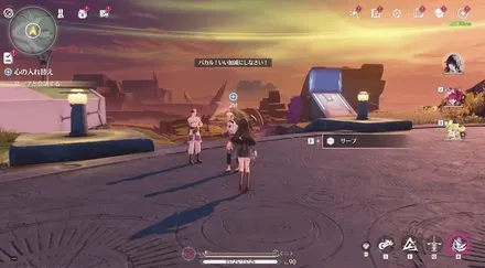 心の入れ替えの場所