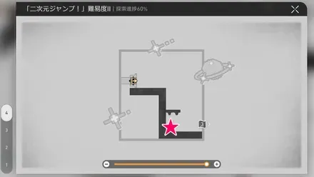 駅前広場戦利品2マップ