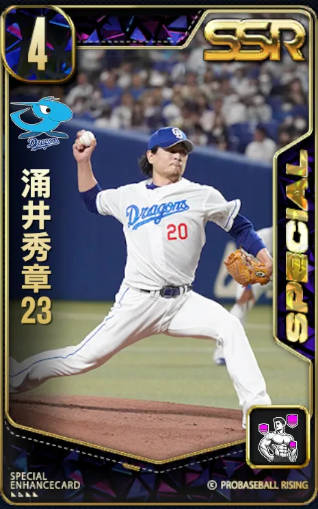 桶井秀章23の画像