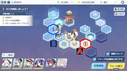 22-1ハード手順3