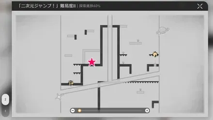 歩道橋北戦利品2マップ