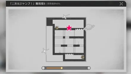 漫画ショップ横戦利品マップ