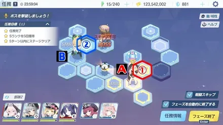 22-1ハード手順4