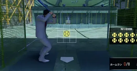 バッティングセンター