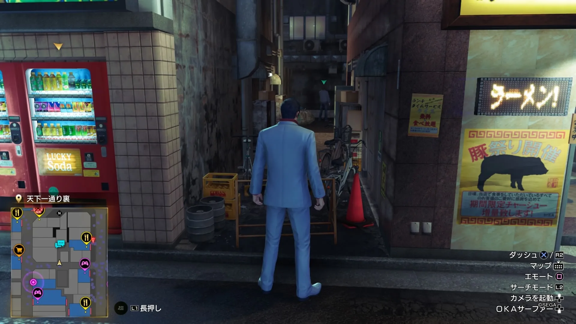 裏道にいる男に話しかける