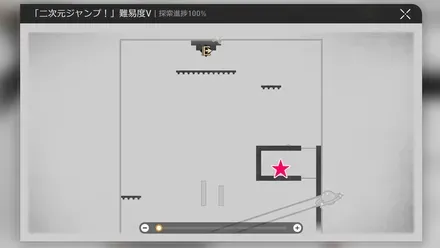 ∞イレブン横戦利品マップ