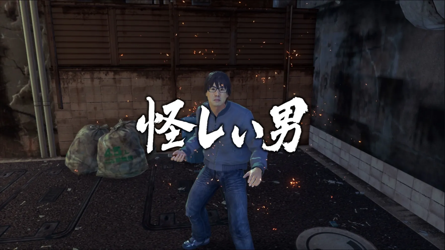 怪しい男との戦闘に勝利するとクリア