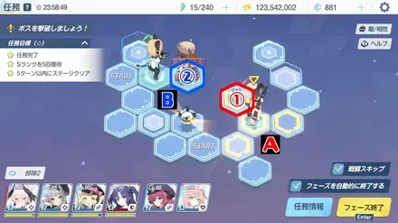 22-1ハード手順5