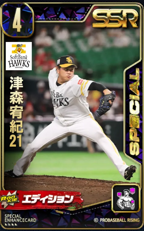 津森宥紀21の画像