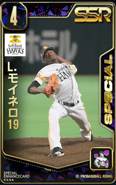 L.モイネロ19の画像