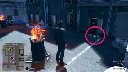 アレのパスワード