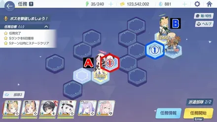 22-2ハード手順1