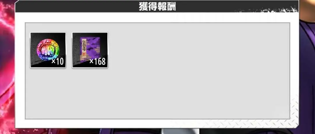 各階層初回クリアで闘石が入手可能