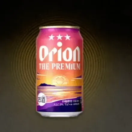 オリオン ザ・プレミアム画像