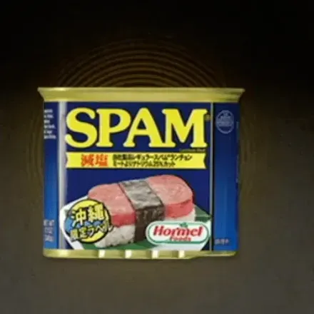SPAM®減塩画像