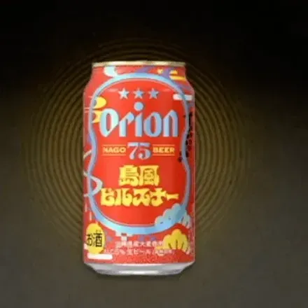 75BEER島風ピルスナー画像