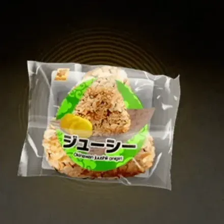 ジューシーおにぎり画像