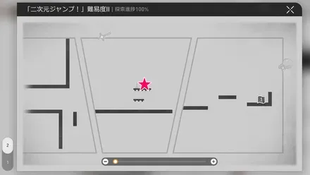 無名の橋戦利品マップ