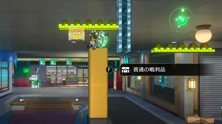 アミューズメント戦利品